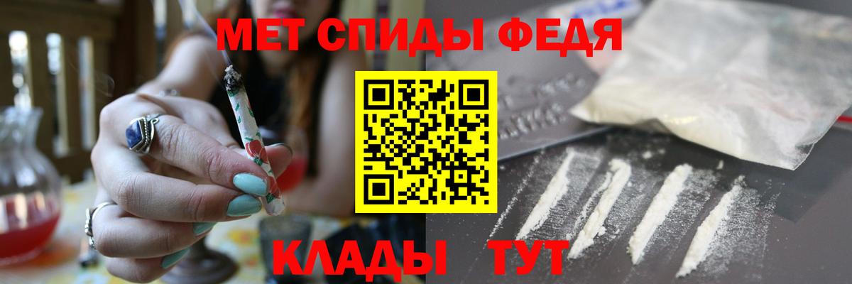 Шелехов  Amphetamine Premium  Амфетамин  ОМГ ОМГ ссылка  Вход с VPN 