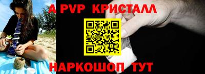 шишки Конаково