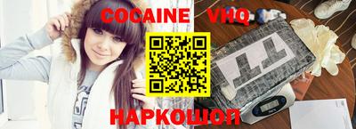 spice Кингисепп