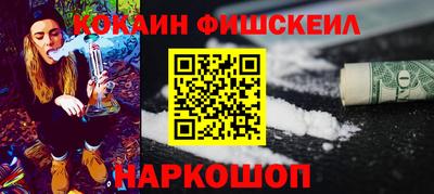 шишки Конаково