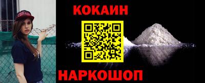 шишки Конаково