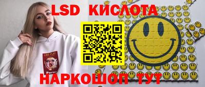 гидропоника Комсомольск-на-Амуре