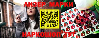 spice Кингисепп
