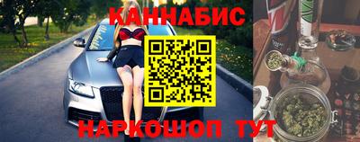 spice Кингисепп