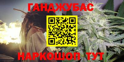 шишки Конаково