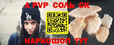 индика Кинель