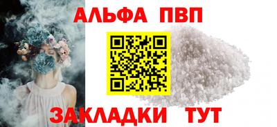 spice Кингисепп