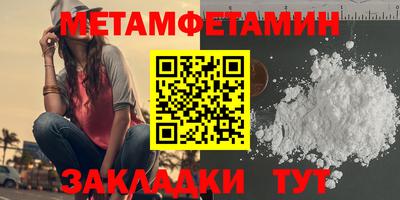 spice Кингисепп