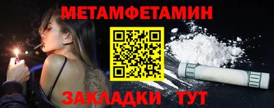 гидропоника Комсомольск-на-Амуре