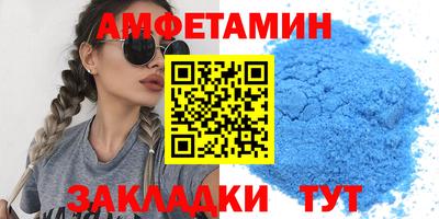 spice Кингисепп