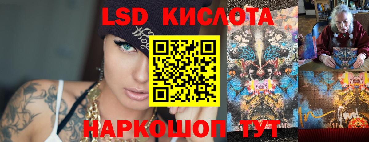 Лсд 25 экстази ecstasy  Вход с VPN  ЛСД экстази  Шелехов 