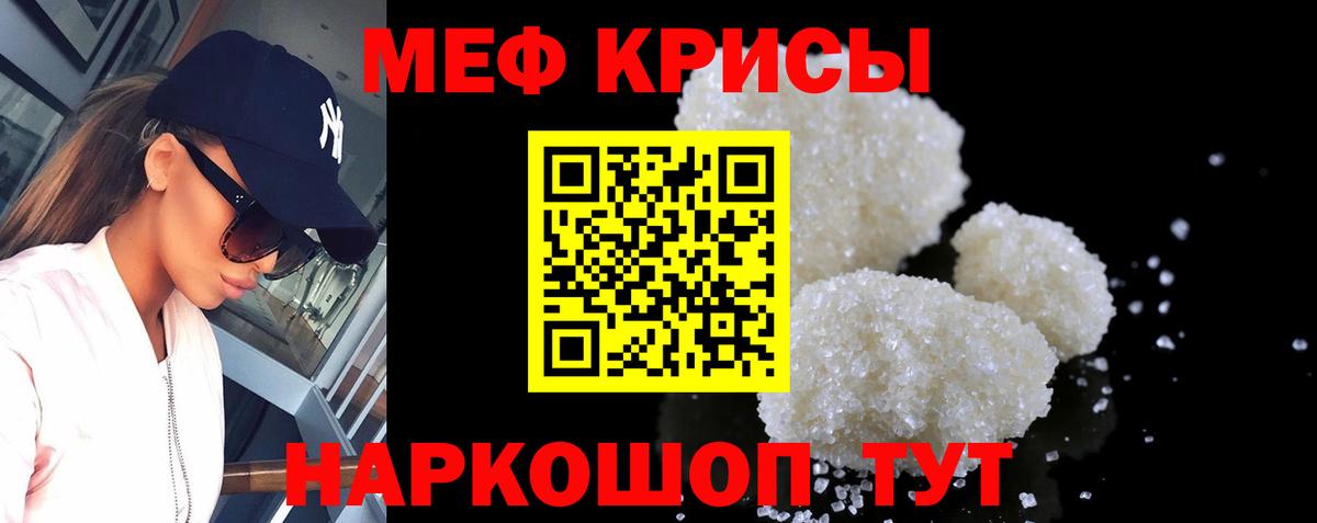 МЕФ Шелехов