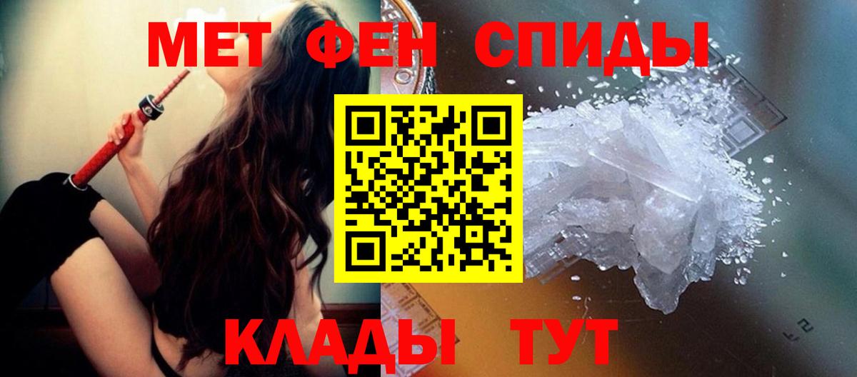 Первитин витя Шелехов