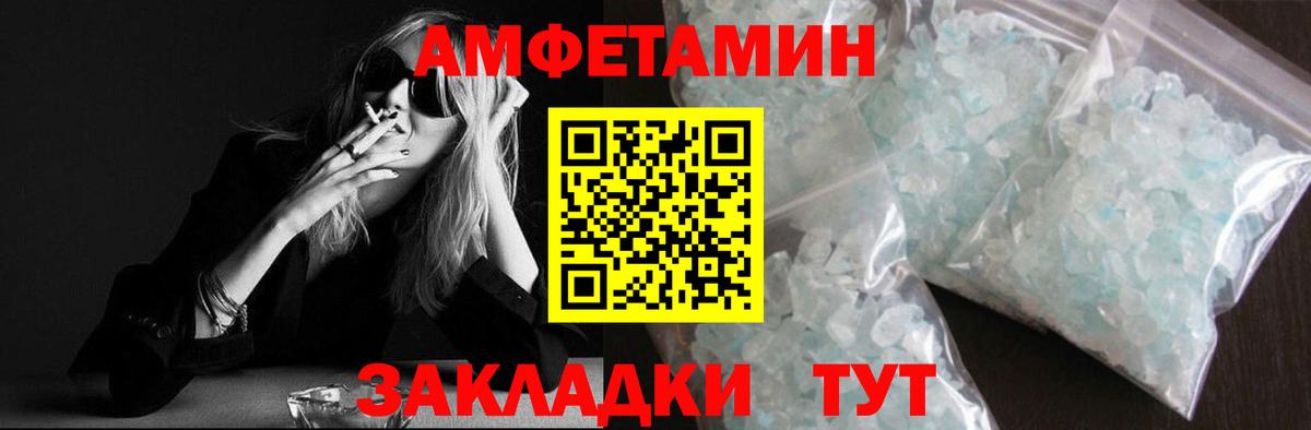 Первитин Декстрометамфетамин 99.9%  Первитин Декстрометамфетамин 99.9%  МЕТАМФЕТАМИН  Шелехов  Вход с VPN 