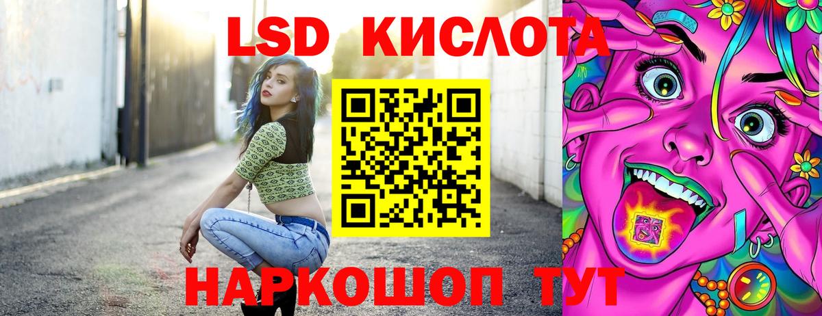 Марки NBOMe 1500мкг Шелехов