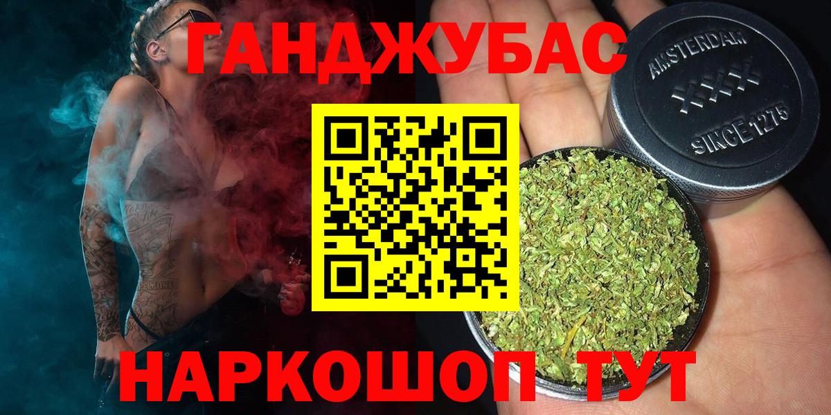 Шелехов  Бошки Шишки семена  Вход с VPN  Шишки марихуана сатива 